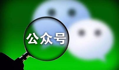 微信營(yíng)銷精準(zhǔn)吸粉精準(zhǔn)引流方法秘籍-貴陽(yáng)德天信APP開發(fā)