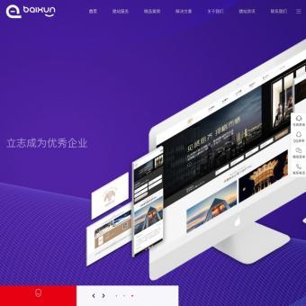 網(wǎng)站建立相關網(wǎng)站賞析 - 貴陽網(wǎng)站建設制作