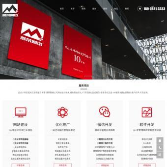 軟件定制開發(fā)相關網(wǎng)站賞析 - 貴陽網(wǎng)站建設制作