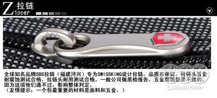 僅售228元,市場價1198元的SWISSKING拉桿箱(SK6188)一個,精細(xì)工藝,秉承堅固耐用,帶上它,走遍世界_團(tuán)800貴陽團(tuán)購網(wǎng)站大全