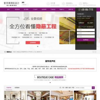 高端別墅設(shè)計相關(guān)網(wǎng)站賞析 - 重慶網(wǎng)站建設(shè)制作